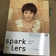 郭采潔 煙火 專輯 CD+DVD收藏版 | 蝦皮購物