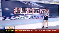 TVBS新聞主播秦綾謙 十點不一樣播報片段(2019/11/5) - YouTube