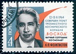 Konstantin Petrowitsch Feoktistow