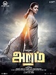 Aramm Tamil Movie Review, Trailer, Poster - Nayanthara | Biodata Cave