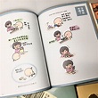 彎彎塗鴉日記 台灣 漫畫 搞笑, 興趣及遊戲, 書本 & 文具, 漫畫 - Carousell