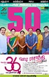 36 Vayathinile Photos: HD Images, Pictures, Stills, First Look Posters ...
