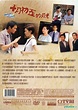 YESASIA : 十月初五的月光 (2000) (DVD) (1-20集) (完) (TVB劇集) DVD - 張智霖, 佘詩曼, 寰宇鐳射 ...