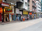 石硤尾街 (荔枝角道) | 香港巴士大典 | FANDOM powered by Wikia