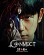 Connect (2022)
