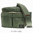 GMMSTORE: Yoshida bag PORTER TANKER (tanker Porter) （ W235xH185xD100 ...