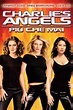 Guarda Charlie's Angels - Più che mai (2003) su Amazon Prime Video IT
