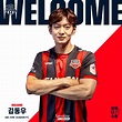Kim Dong-Woo, experienced defender moved to Suwon FC