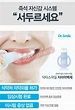Dr. Smile 藍光牙齒美白機美白凝膠 | 1套10支補充裝 Outlet Express HK 生活百貨城 - 已下架