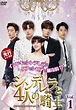 "Cinderella and the Four Knights" Episode #1.9 (TV Episode 2016) - IMDb