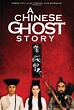 A Chinese Ghost Story (1987) - Siu-Tung Ching | Synopsis ...