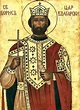 Boris I of Bulgaria - OrthodoxWiki