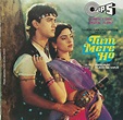 Poster Tum Mere Ho (1990) - Poster Dragostea mea - Poster 3 din 6 ...