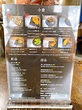 月半堂的餐牌 – 香港荃灣的日本菜居酒屋 | OpenRice 香港開飯喇