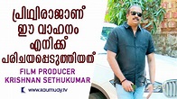 Film Producer Krishnan Sethukumar with automobile news | Kaumudy TV ...