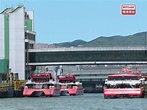 上環港澳客運碼頭及尖沙咀中國客運碼頭已恢復運作 - 新浪香港