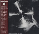 Bauhaus - Press The Eject And Give Me The Tape (1994, CD) | Discogs