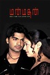 Manmadhan (2004) — The Movie Database (TMDb)
