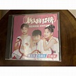 三立影視新人排行榜 -方順吉·方婉真CD專輯(首版 無IFPI) | 蝦皮購物