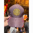 大甲媽帽子繞境進香2024甲辰年龍年秩序帽紀念帽制序帽 | 蝦皮購物