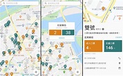 台灣數位治理應用：從QR Code到口罩分配，如何防控COVID-19大流行？ - 未來城市＠天下 - 進步城市的新想像