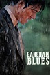 Gangnam Blues - Alchetron, The Free Social Encyclopedia