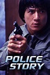 Police Story (1985) - Posters — The Movie Database (TMDb)