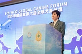 世界海關組織第六屆全球犬隻論壇圓滿結束 - 新浪香港