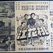 桃花江（1956年王天林执导电影）_百度百科