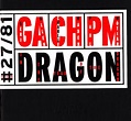 Geri Allen, Charlie Haden, Paul Motian - In The Year Of The Dragon ...
