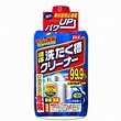 日本 PIX 99.9%除菌一次性洗衣機清潔劑 550g
