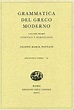 Grammatica del greco moderno. Vol. 1: Fonetica e morfologia. - Filippo ...