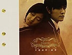 Jay Chou - Secret-Soundtrack - Amazon.com Music