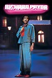 Richard Pryor: Here And Now now available On Demand!