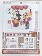 2023 年 (16K) 李憲章 通勝日曆 (全彩) (21.3cm X 30cm) – 志成文具有限公司 CHI SHING ...