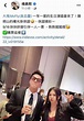 分手楊晨熙一年半 大飛攜長髮正妹共赴徐若瑄演唱會 - 娛樂 - 中時新聞網