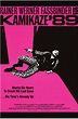 Рецензии на фильм Камикадзе 1989 / Kamikaze 1989, отзывы