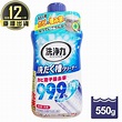 日本雞仔牌洗衣機清潔劑的價格推薦 - 2020年9月| 比價比個夠BigGo