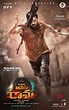 Vinaya Vidheya Rama Movie First Look HD Poster - Social News XYZ