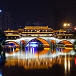 Anshun Bridge (Dongmen Bridge) (Chengdu): AGGIORNATO 2021 - tutto quello che c'è da sapere ...