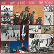 Touch the world - Earth Wind & Fire (アルバム)