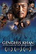 Genghis Khan: To The Ends Of The Earth And Sea (2007) - Posters — The ...