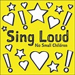 Sing Loud (A song for ALL ages, including small children) | No Small ...