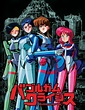 Bubblegum Crisis (1987)