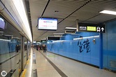 金鐘站 | 香港鐵路大典 | Fandom