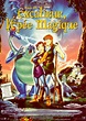 Cartel de la película La espada mágica: En busca de Camelot - Foto 1 ...