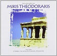 Very Best of: Mikis Theodorakis: Amazon.es: CDs y vinilos}