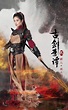 Legend of the Ancient Sword 2 Releases Stills and Trailer | K-Drama Amino