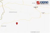 新疆地震最新消息今天：1小时内阿克苏地区库车市发生2次地震 - 天气网