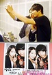 《你为我着迷》开播 郑容和朴信惠甜蜜拍合照-搜狐娱乐